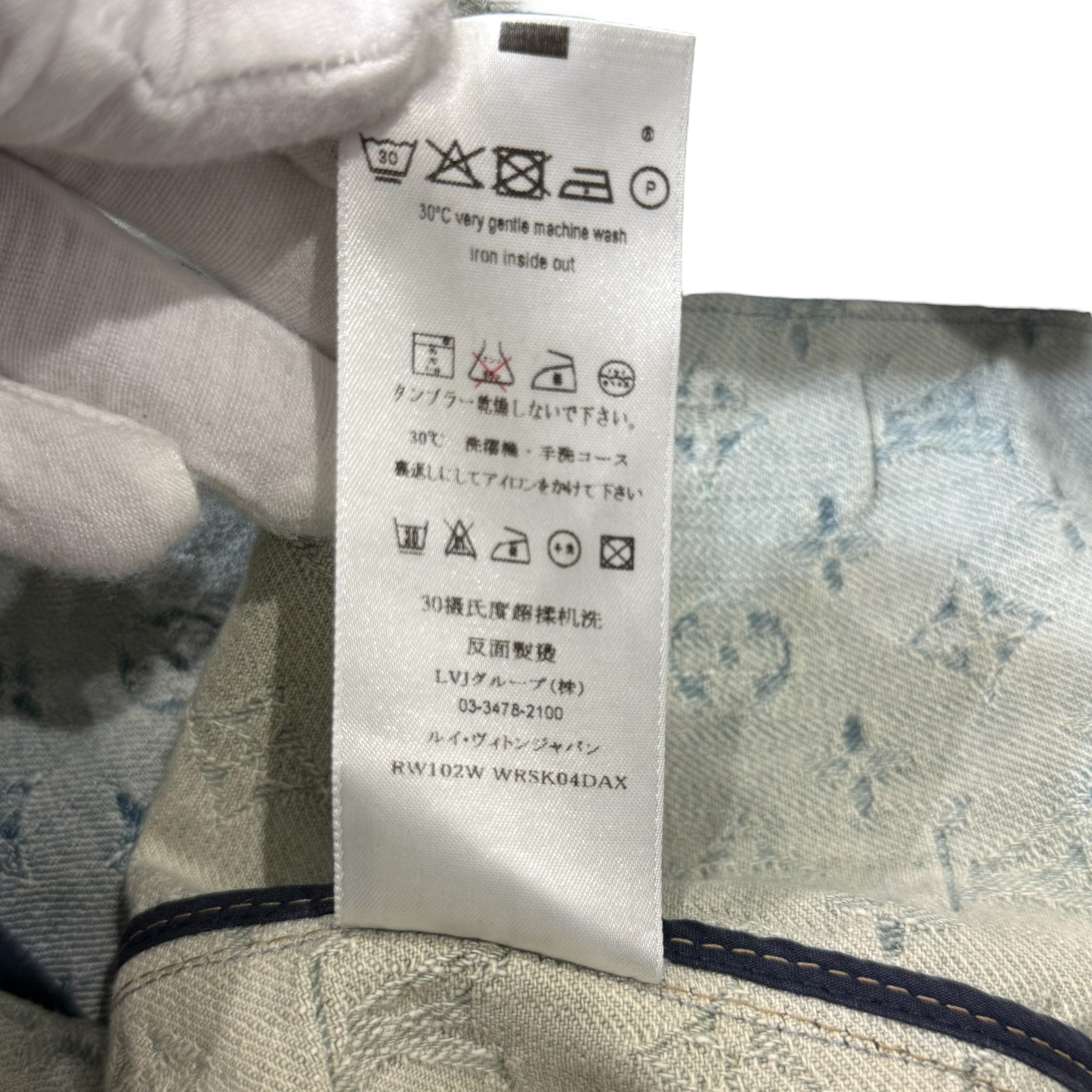 LOUIS VUITTON Monogram Denim Skirt