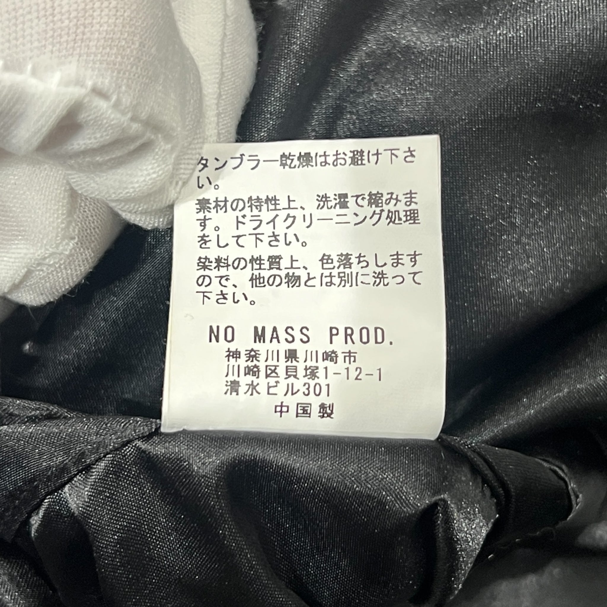 NO MASS PROD. A Line Vegan Fur Coat