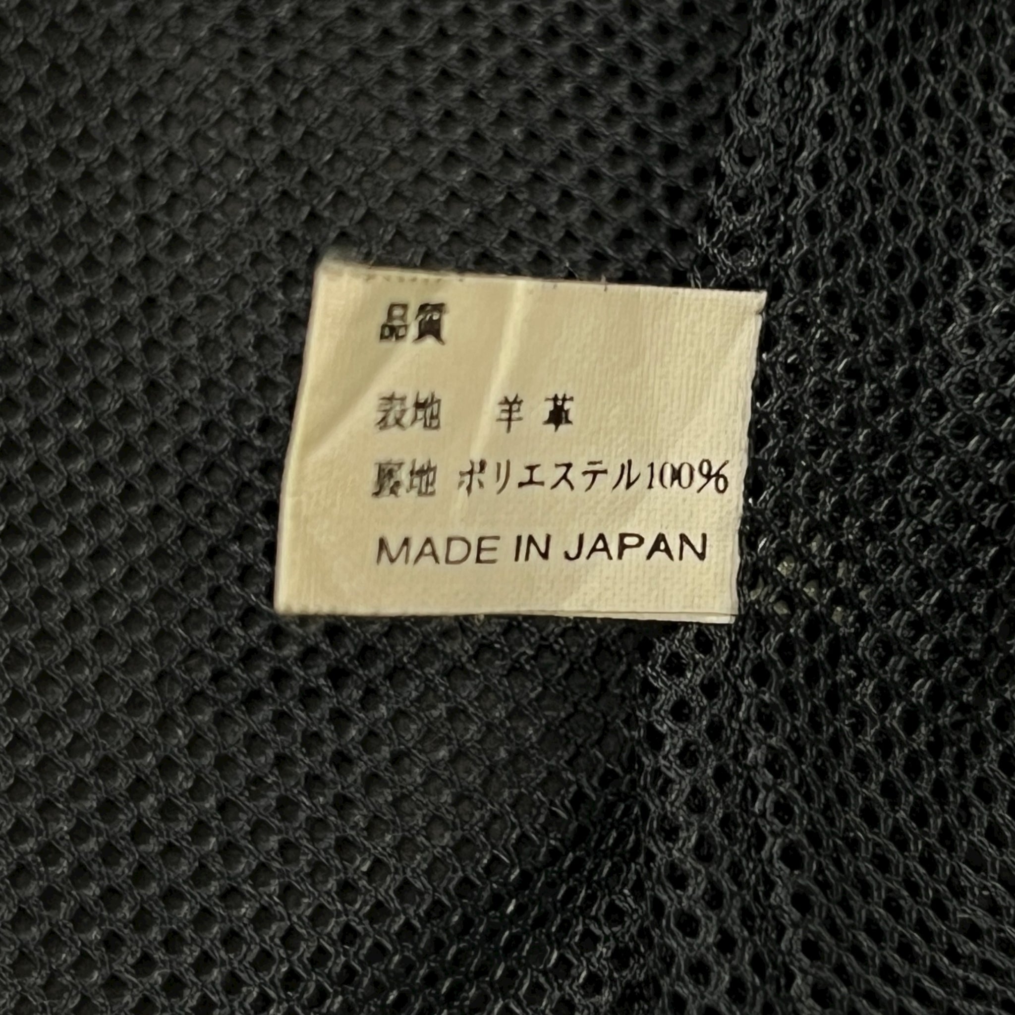 NUMBER (N)INE 90's Crinkle Leather Tailored Jacket