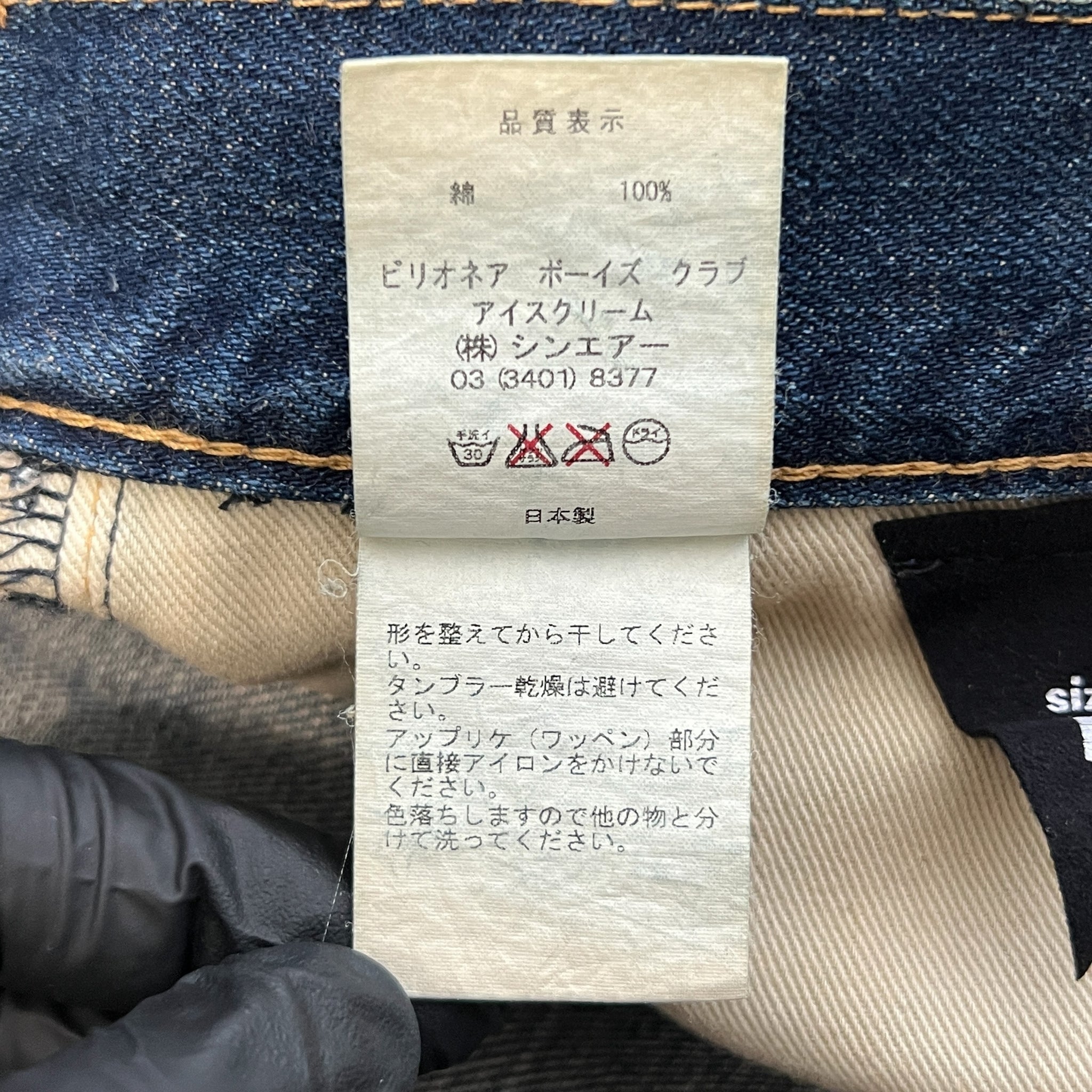 BILLIONAIRE BOYS CLUB Ice Cream Back Logo Patch Denim Shorts