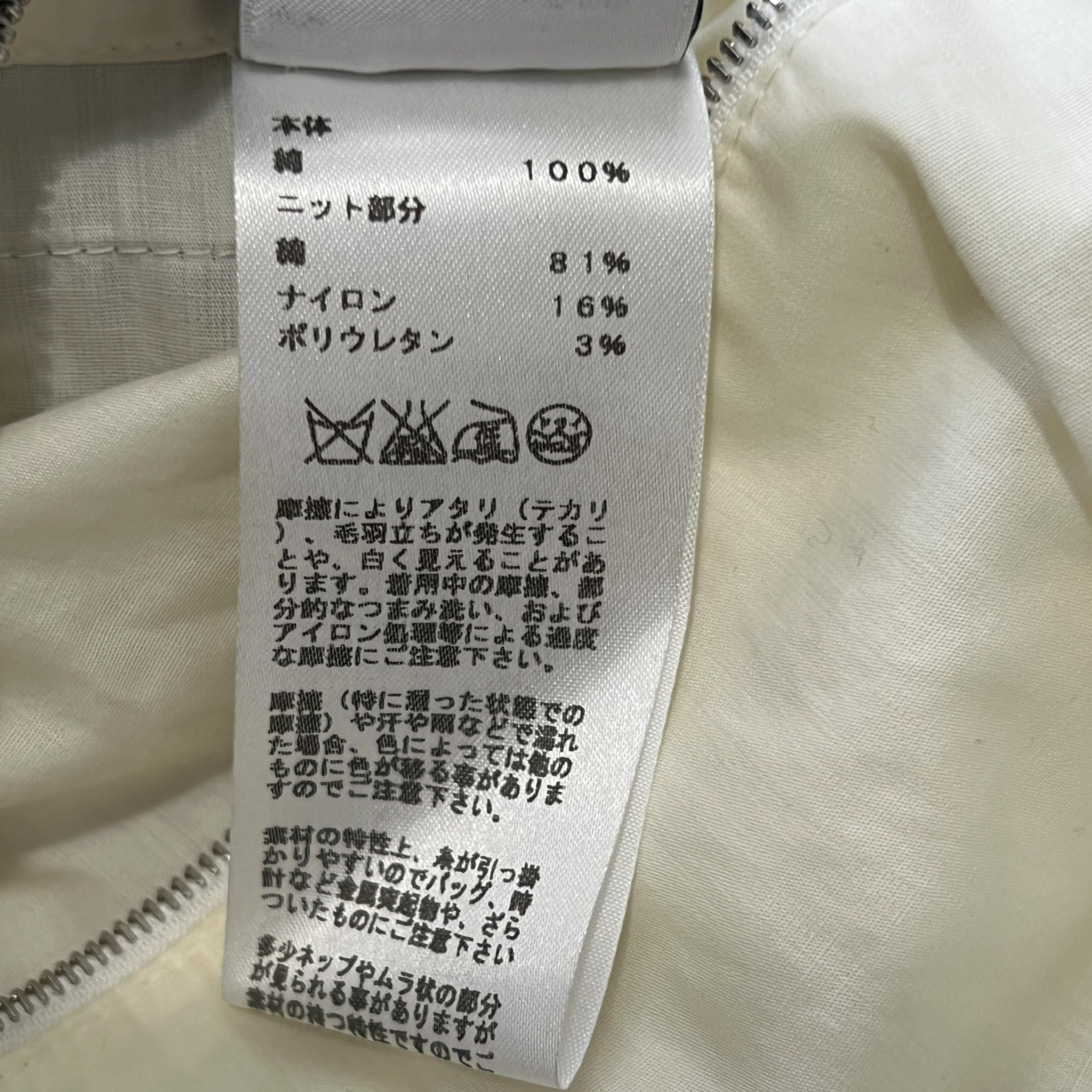HERMES 2016SS "Water Snake" Zip-up Jacket