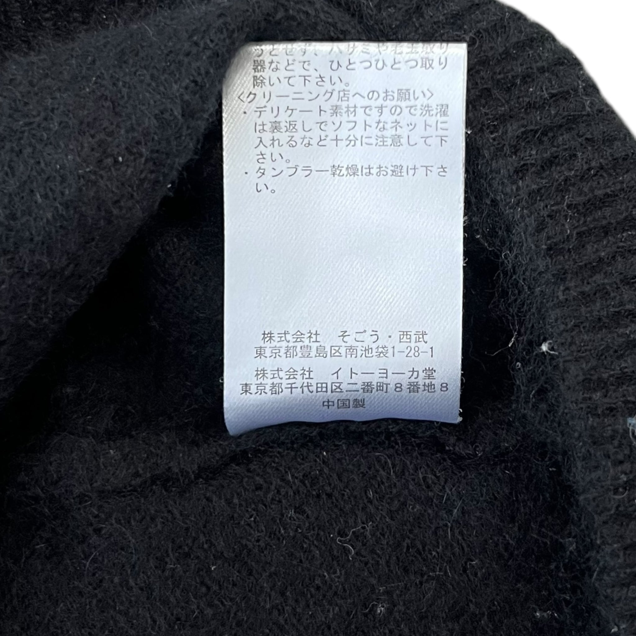 Jean Paul Gaultier Studs Angora S/S Knit