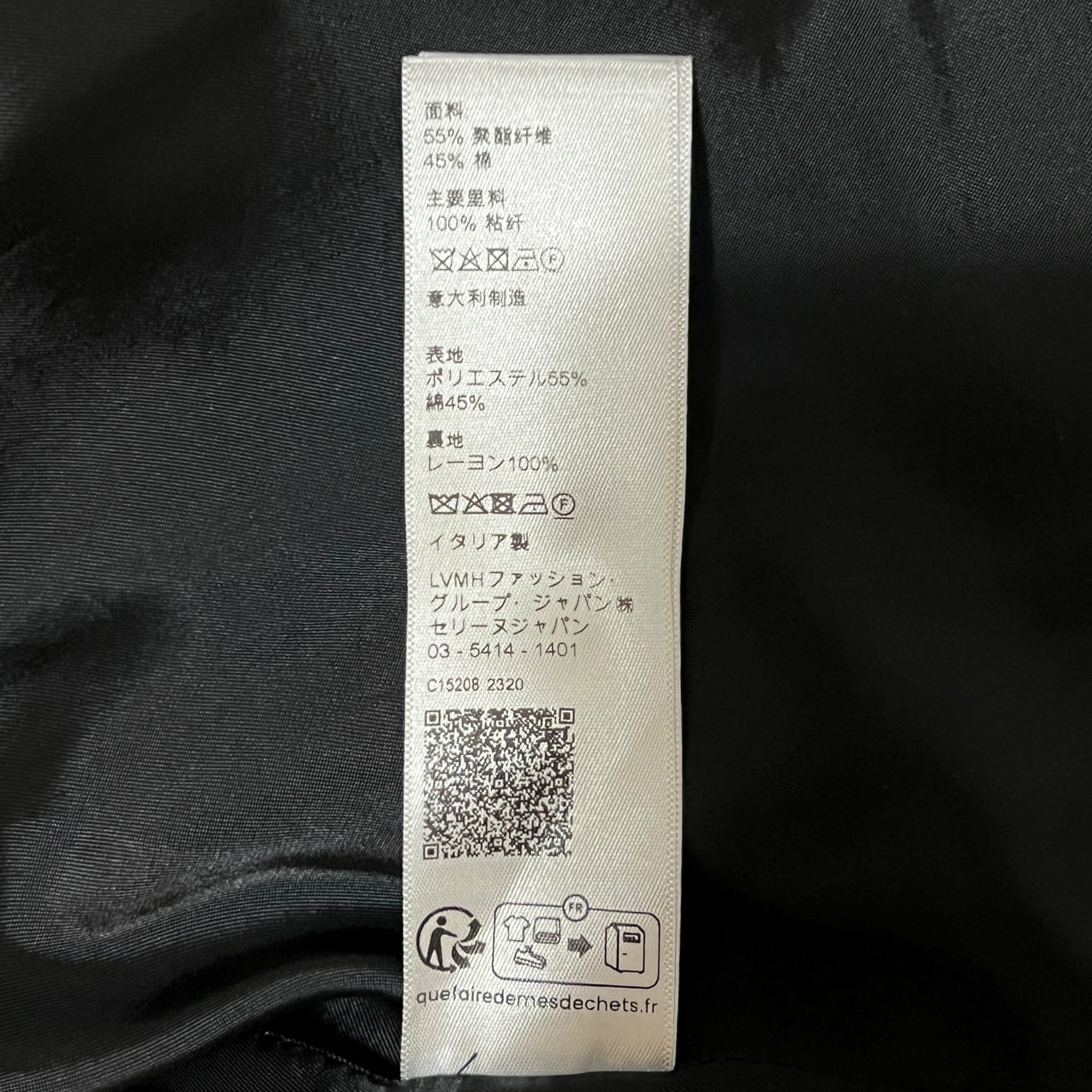 CELINE Triomphe Teddy Jacket In Double Face Unisex Jersey