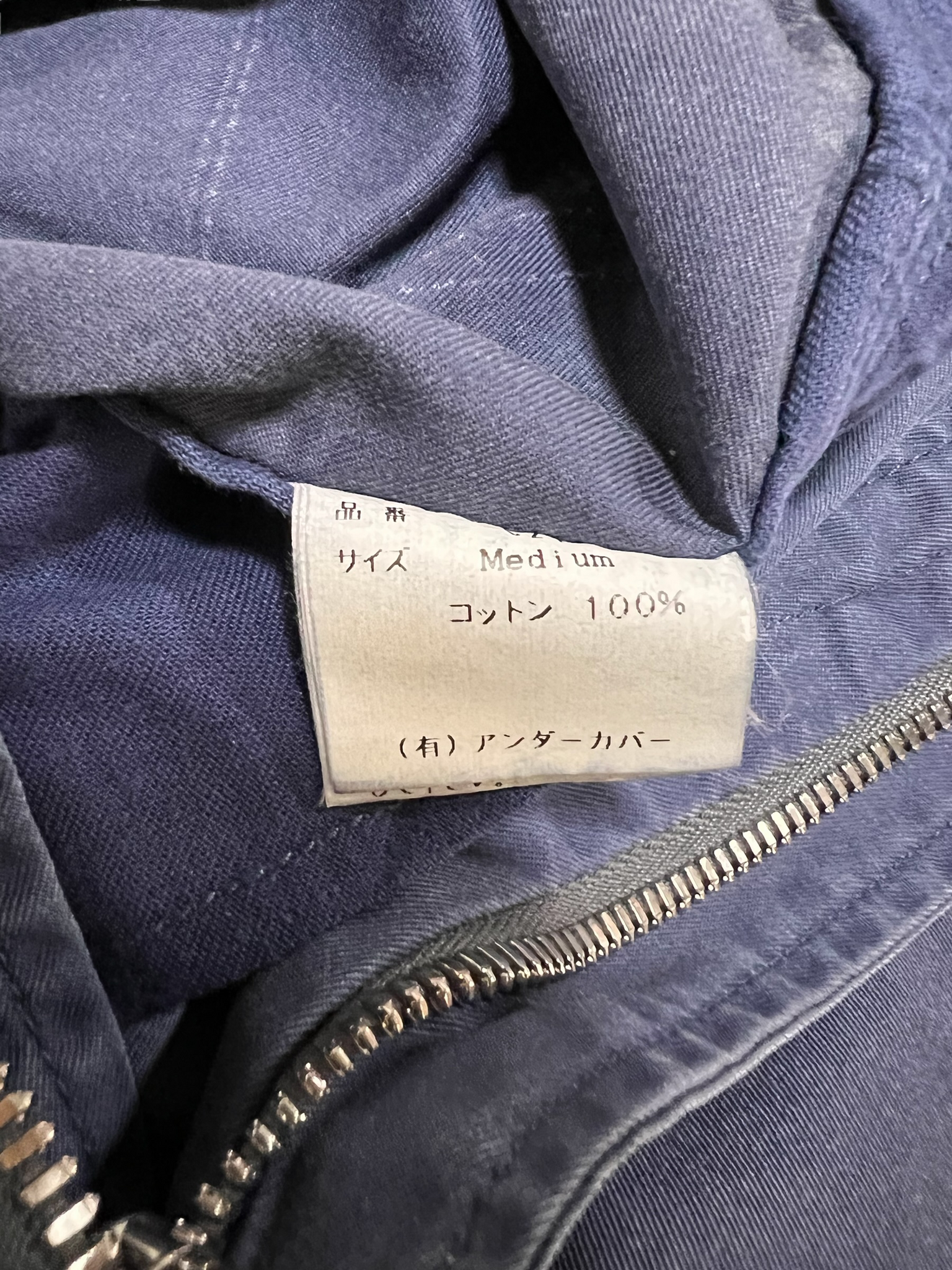 UNDERCOVER 1999SS RELIEF TSUNAGI JUMP SUITS NAVY