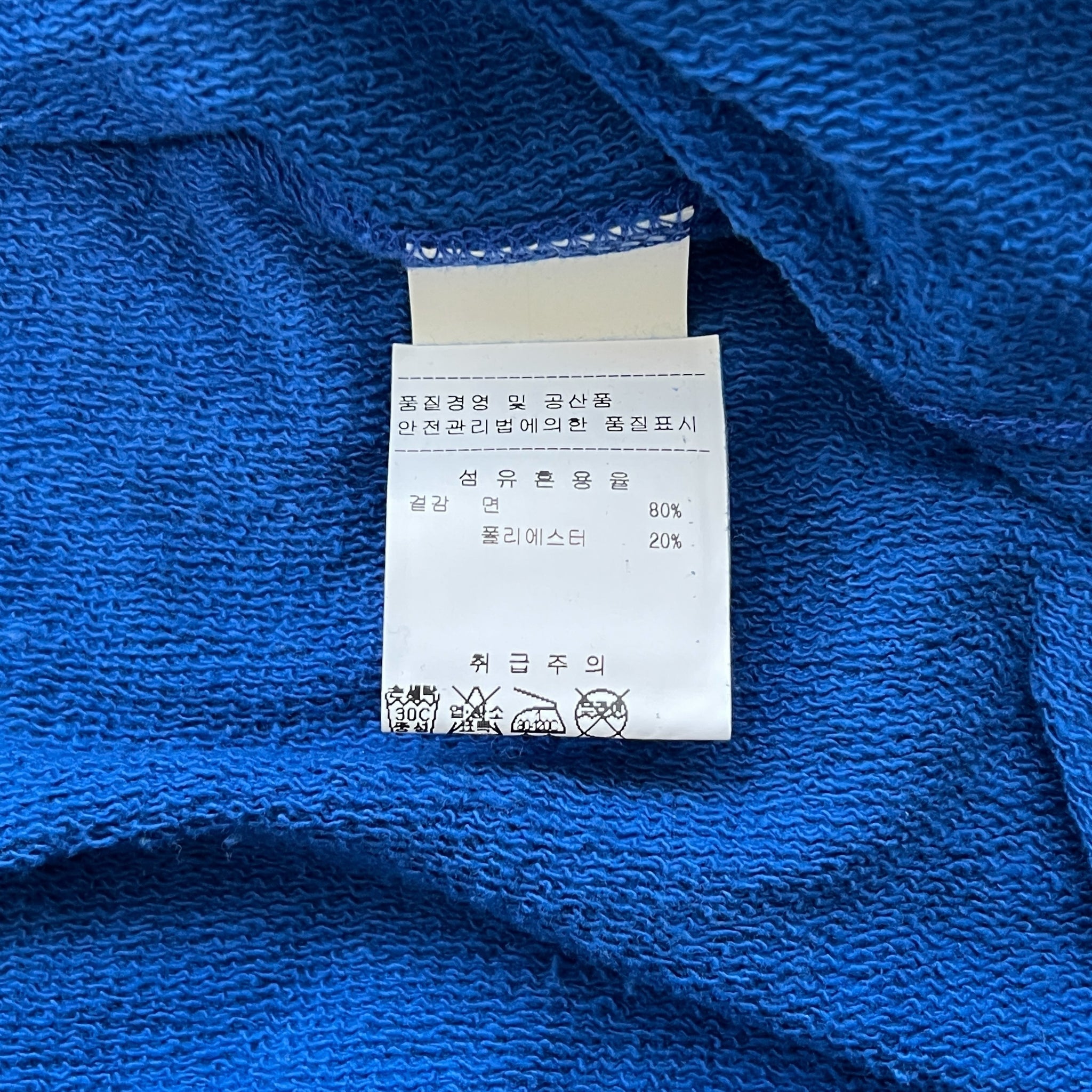 VETEMENTS × Champion 2017SS "In Progress" Cut-Out Hoodie