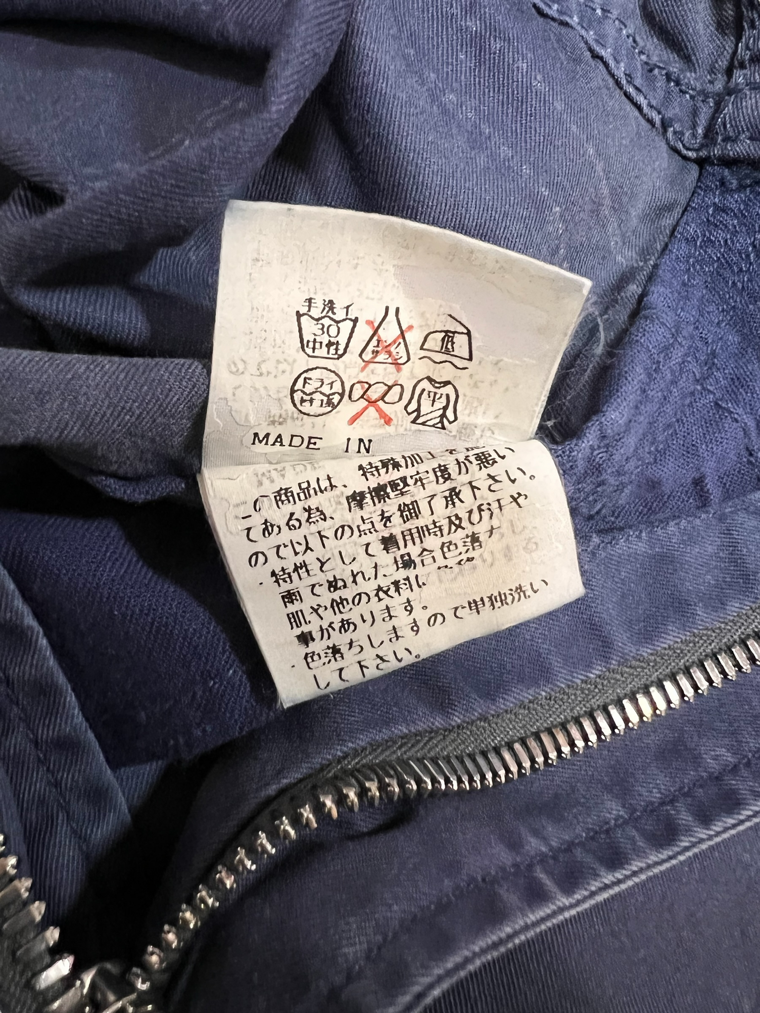 UNDERCOVER 1999SS RELIEF TSUNAGI JUMP SUITS NAVY