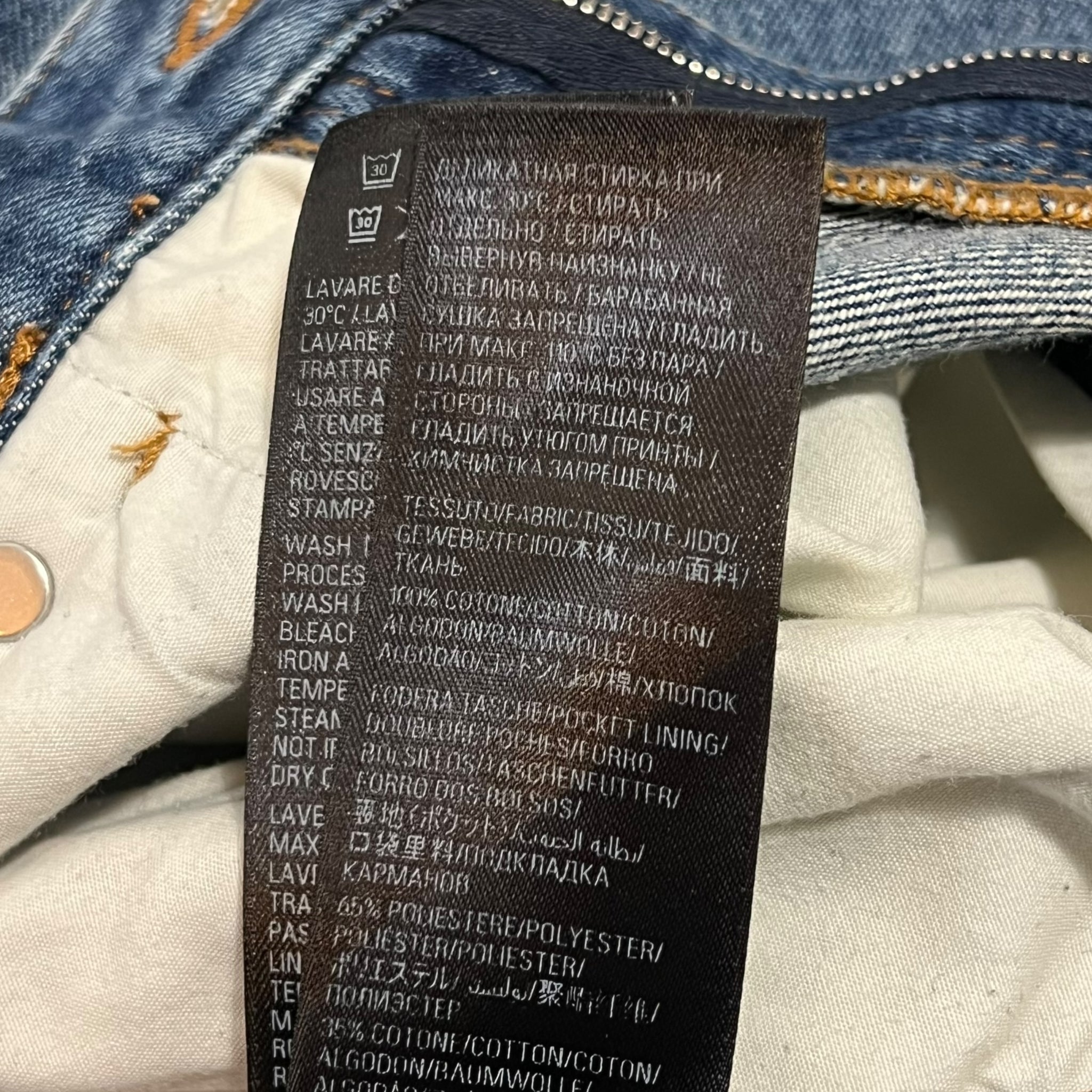 BALENCIAGA 2023SS Distressed Wide Fit Straight Denim Pants