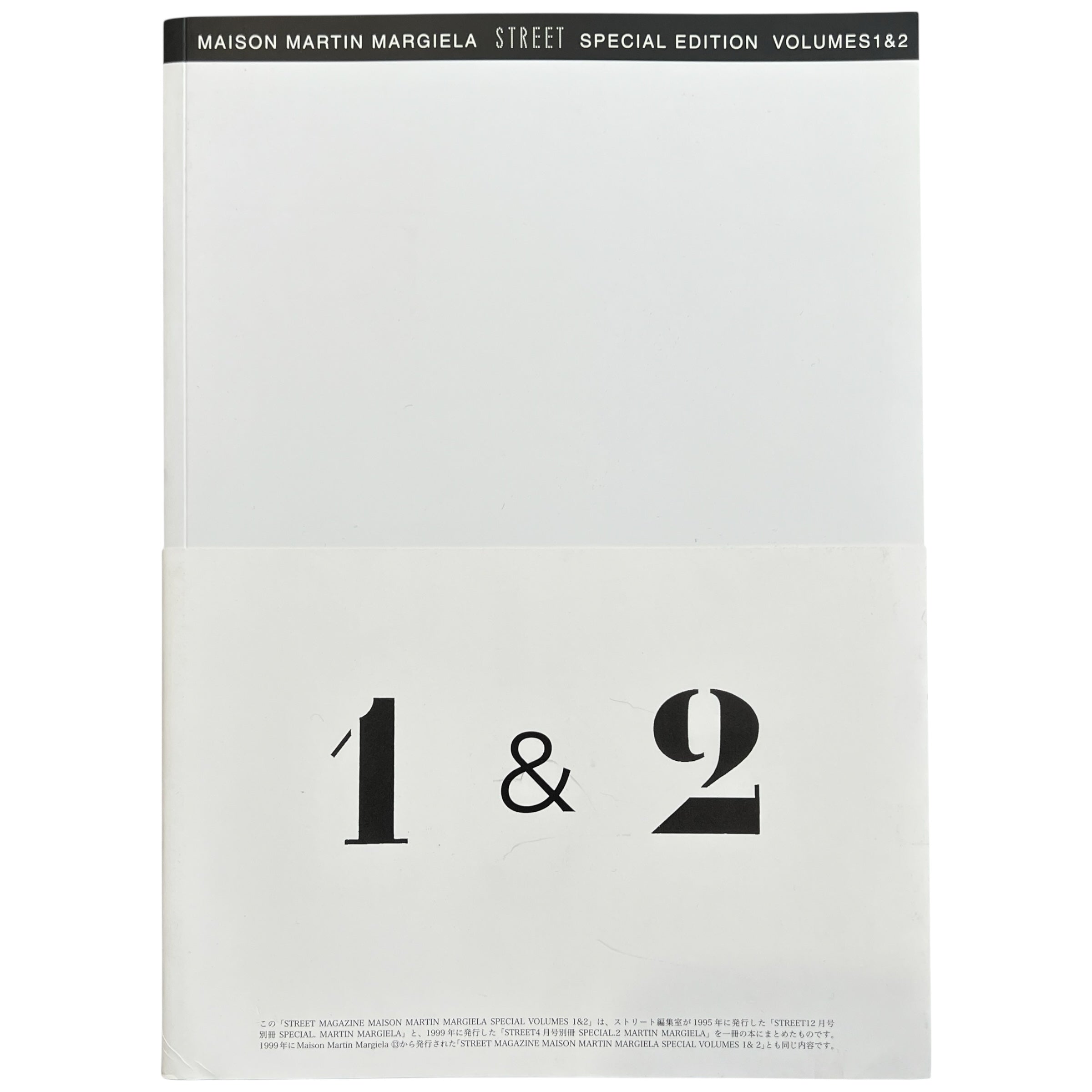 MAISON MARTIN MARGIELA STREET SPECIAL EDITION Vol.1 & 2