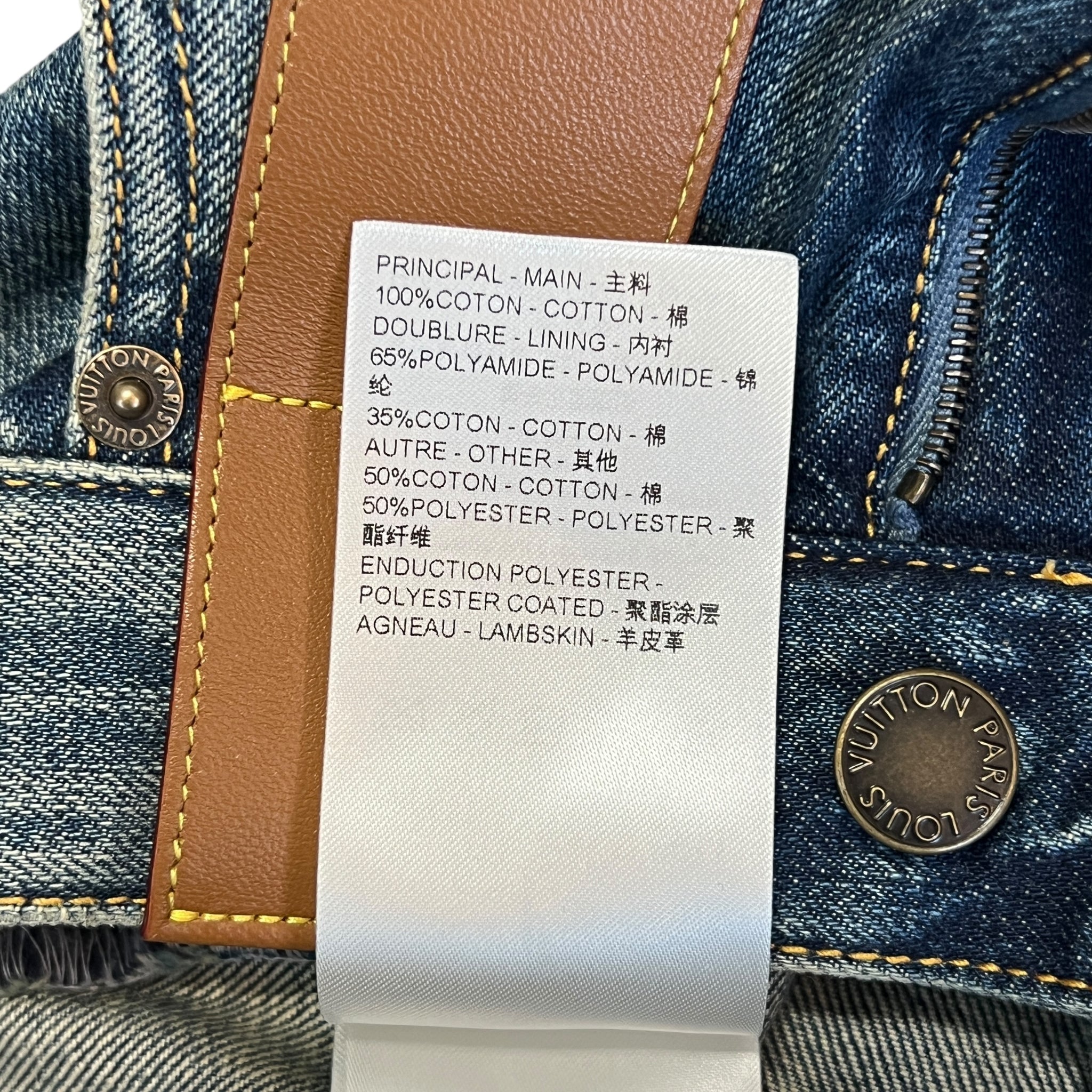 LOUIS VUITTON 2024SS Monogram Leather Patchwork Cotton Denim Pants